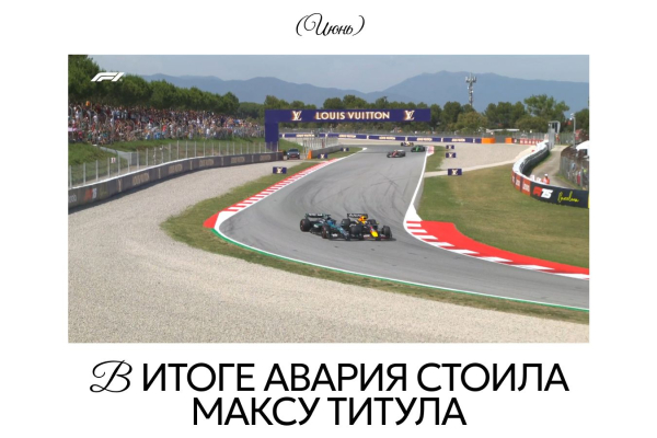 25 главных моментов 2025 года в Формуле-1, IndyCar, ралли, NASCAR и других видах автоспорта и мотогонок