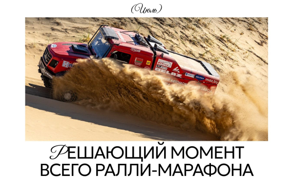 25 главных моментов 2025 года в Формуле-1, IndyCar, ралли, NASCAR и других видах автоспорта и мотогонок