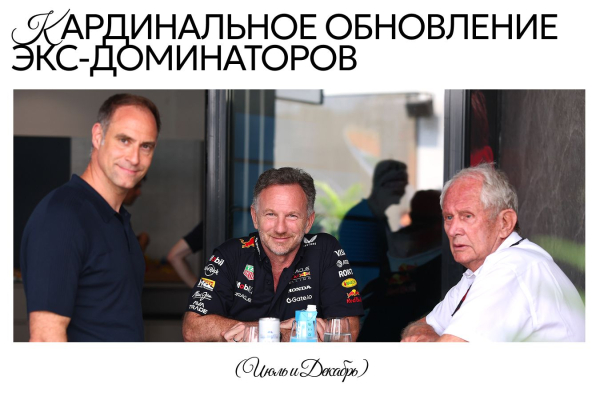 25 главных моментов 2025 года в Формуле-1, IndyCar, ралли, NASCAR и других видах автоспорта и мотогонок