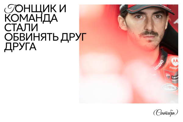 25 главных моментов 2025 года в Формуле-1, IndyCar, ралли, NASCAR и других видах автоспорта и мотогонок