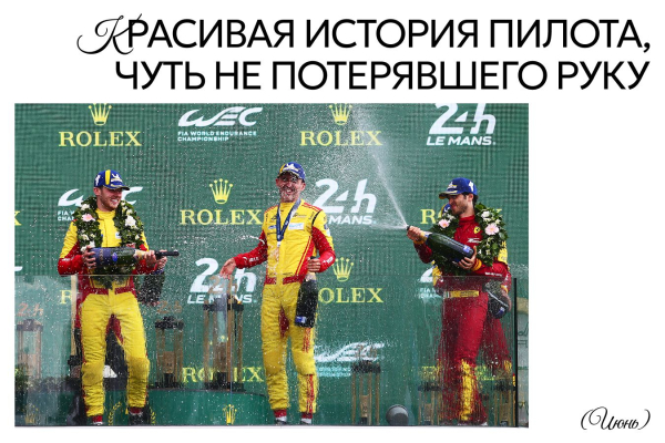 25 главных моментов 2025 года в Формуле-1, IndyCar, ралли, NASCAR и других видах автоспорта и мотогонок