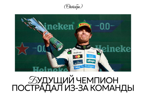 25 главных моментов 2025 года в Формуле-1, IndyCar, ралли, NASCAR и других видах автоспорта и мотогонок