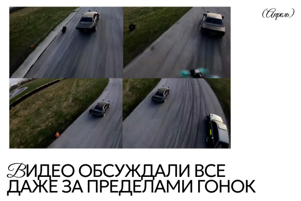 25 главных моментов 2025 года в Формуле-1, IndyCar, ралли, NASCAR и других видах автоспорта и мотогонок