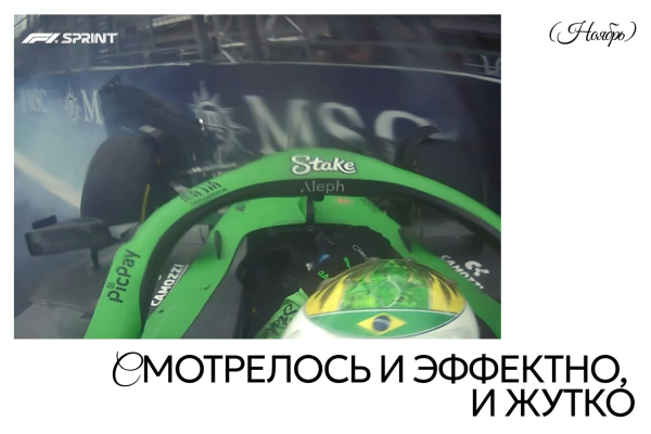 25 главных моментов 2025 года в Формуле-1, IndyCar, ралли, NASCAR и других видах автоспорта и мотогонок